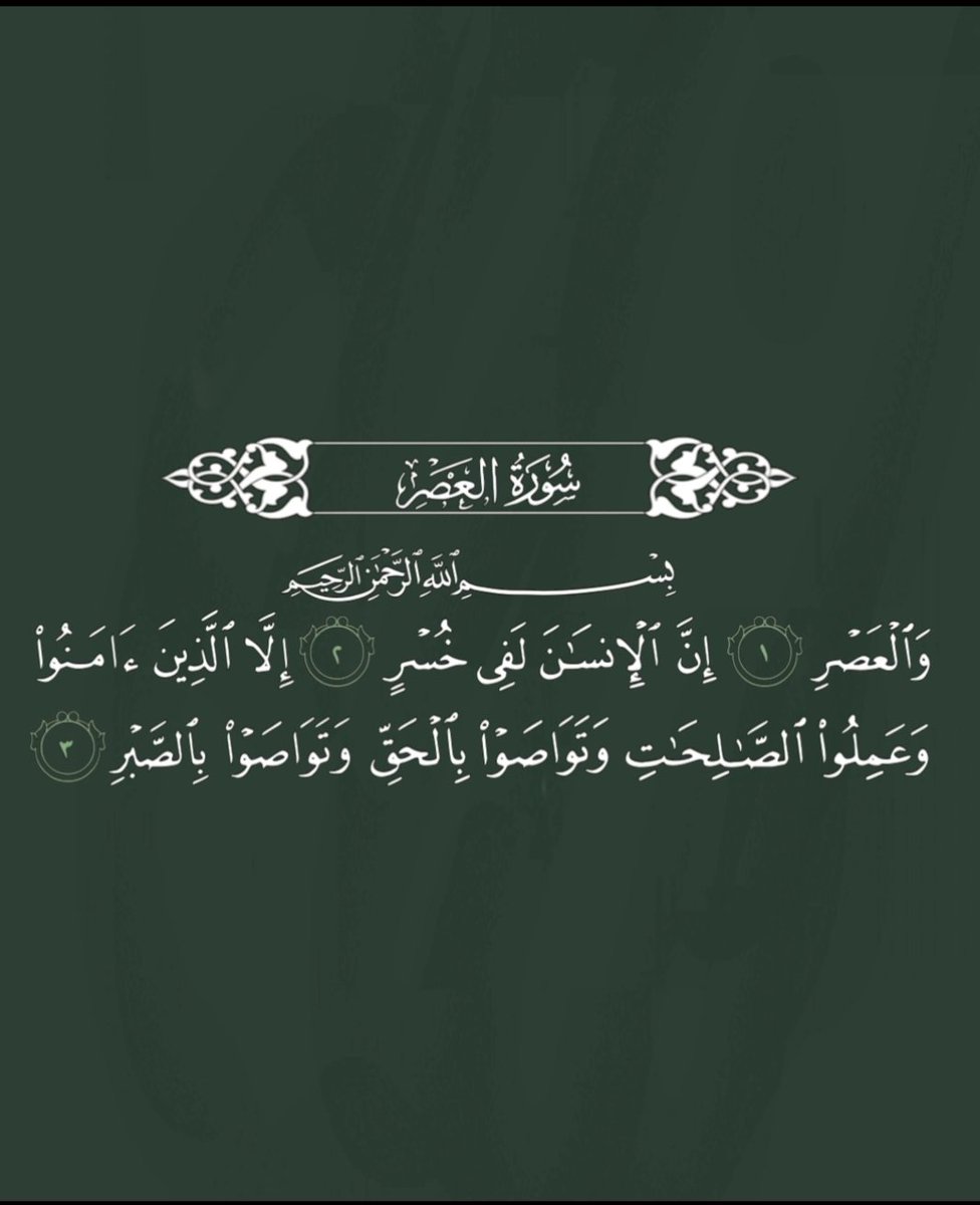 رتويت لعلها تشفع لك: