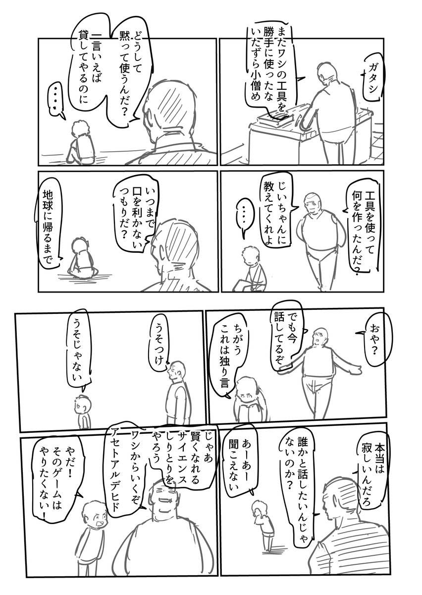 6/14 