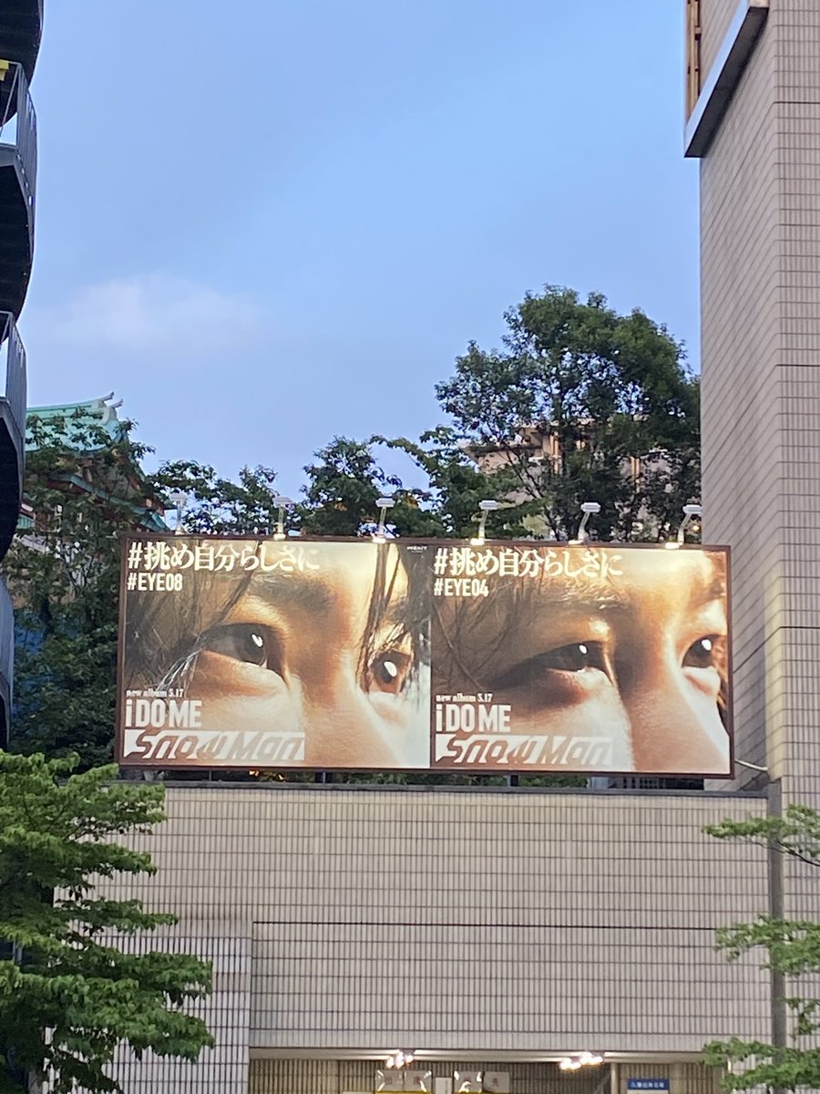04170310's tweet photo. 近くにあった ゆり組の看板も見られて大満足☺️
お付き合いありがとうございました🌹✨
#EYE04 #EYE08 https://t.co/wVngJec2qP