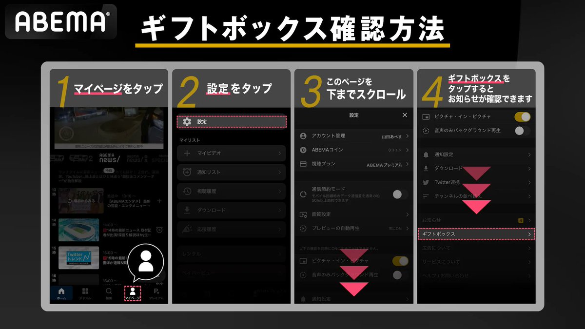 ABEMA格闘 on X: