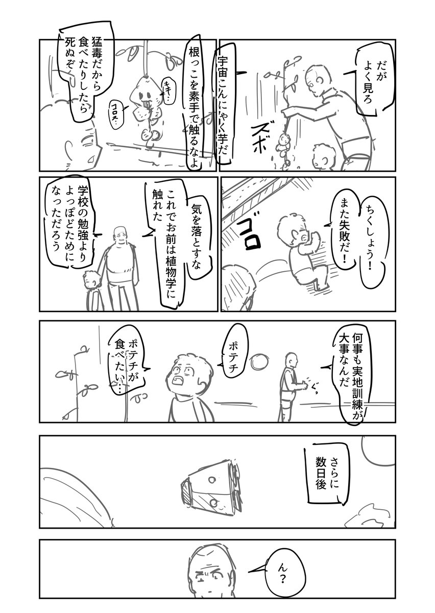 6/14 