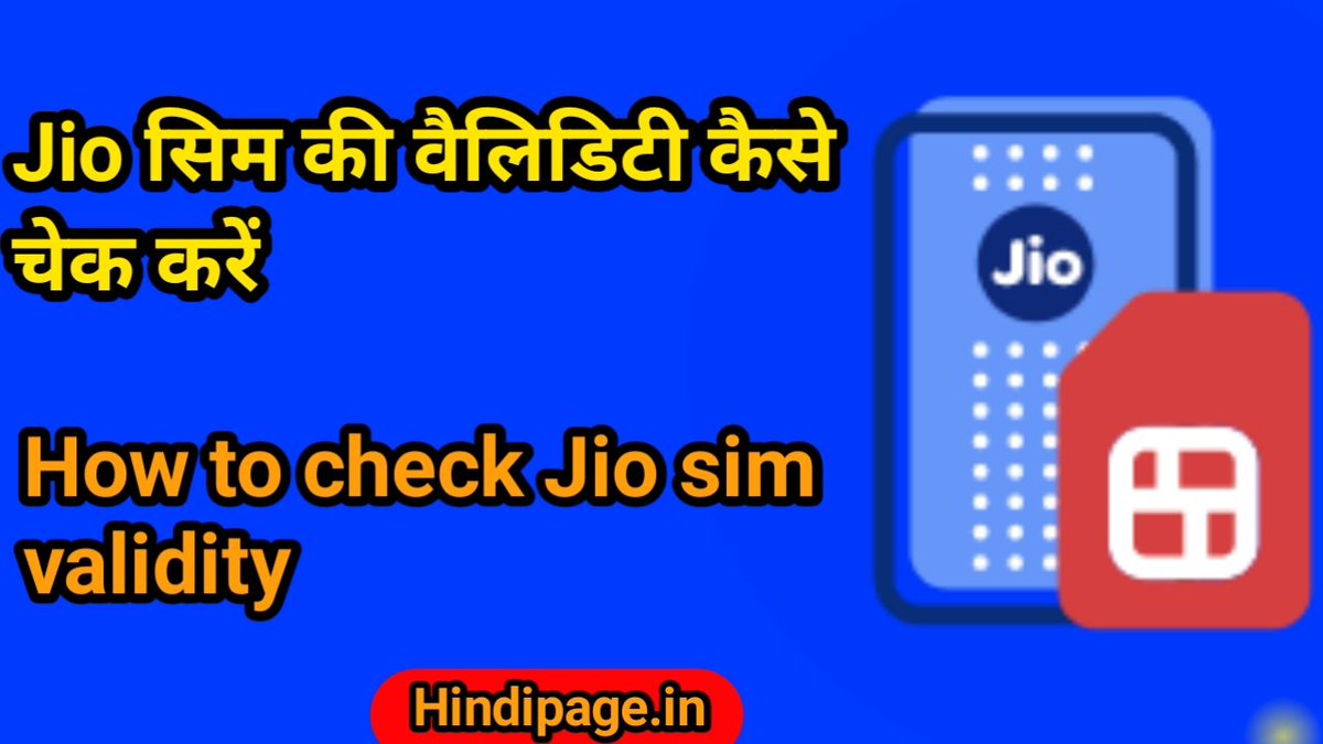 GreenSc06209291's tweet image. #Howtocheck How to check Jio sim validity Jioसिम की वैलिडिटी कैसे चेक करें👇
lnkd.in/dbGuQcv7