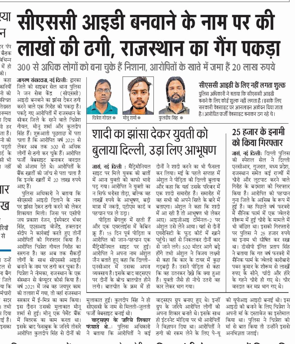 Rajesh Mishra tweet media