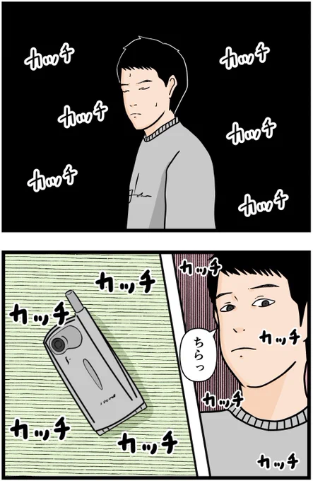 お笑い芸人になりたかった話56 #漫画