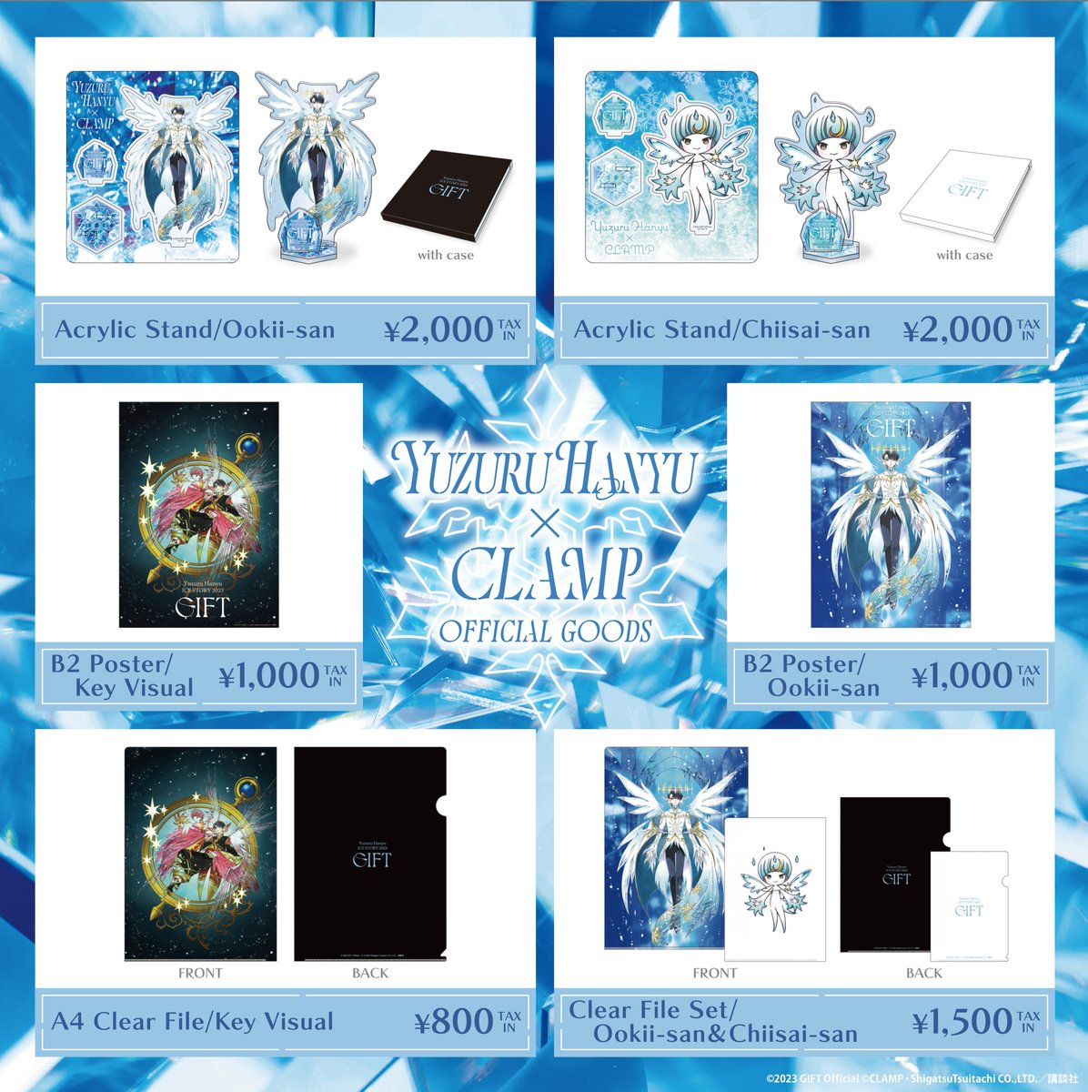 ／ #YuzuruHanyu × #CLAMP collaboration official goods are now available 🙌 ＼ Gorgeous lineup of Acrylic Stand, Poster, Clear File❄️ Please check it out with 'GIFT' official goods! 🛒Reservations & purchases can be here. asmart.jp/gift-official