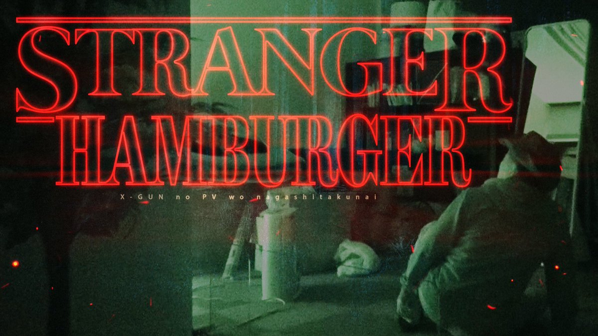 スピードワゴン井戸田　ハンバーグカード