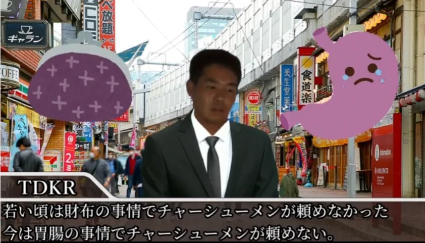 チャーシュー麺が頼めない⁉その理由は実は変わる⁉