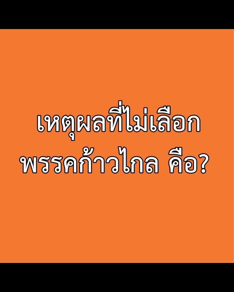 INFLIGHT ID tweet media