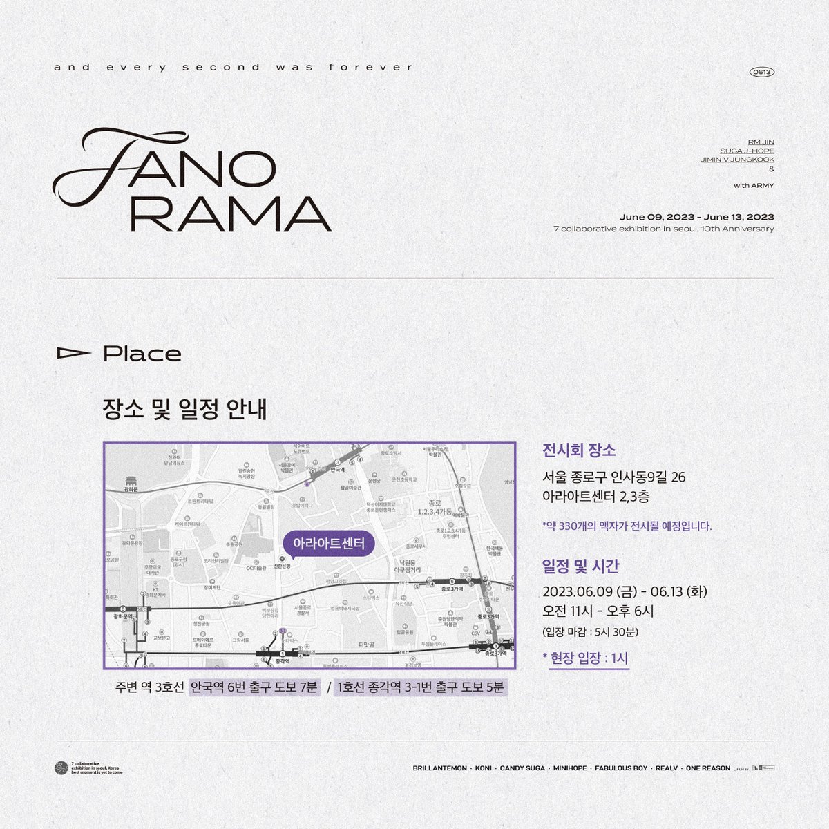 fanorama_613's tweet photo. ⋆ 
𝐅𝐀𝐍𝐎𝐑𝐀𝐌𝐀 
𝟏𝟎𝐭𝐡 𝐚𝐧𝐧𝐢𝐯𝐞𝐫𝐬𝐚𝐫𝐲 𝐞𝐱𝐡𝐢𝐛𝐢𝐭𝐢𝐨𝐧 
𝚜𝚎𝚘𝚞𝚕 
𝟐𝟑. 𝟎𝟔. 𝟎𝟗. - 𝟐𝟑. 𝟎𝟔. 𝟏𝟑  

𝗣𝗟𝗔𝗖𝗘
아라아트센터 2,3층

*BTS 오,늘 전시회를 진행했던 추억의 장소

📍서울 종로구 인사동9길 26 아라아트센터 2,3층

⋆ 

#FANORAMA_613 https://t.co/UwWud5Pvhk