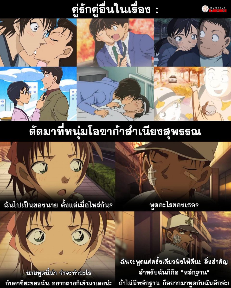 joy_swiftie's tweet image. อย่างน้อยขอความคืบหน้าในเดอะมูฟวี่ก็ยังดี
#DetectiveConan #conan #conanthemovie26th #โคนัน #โคนันเดอะมูฟวี่26