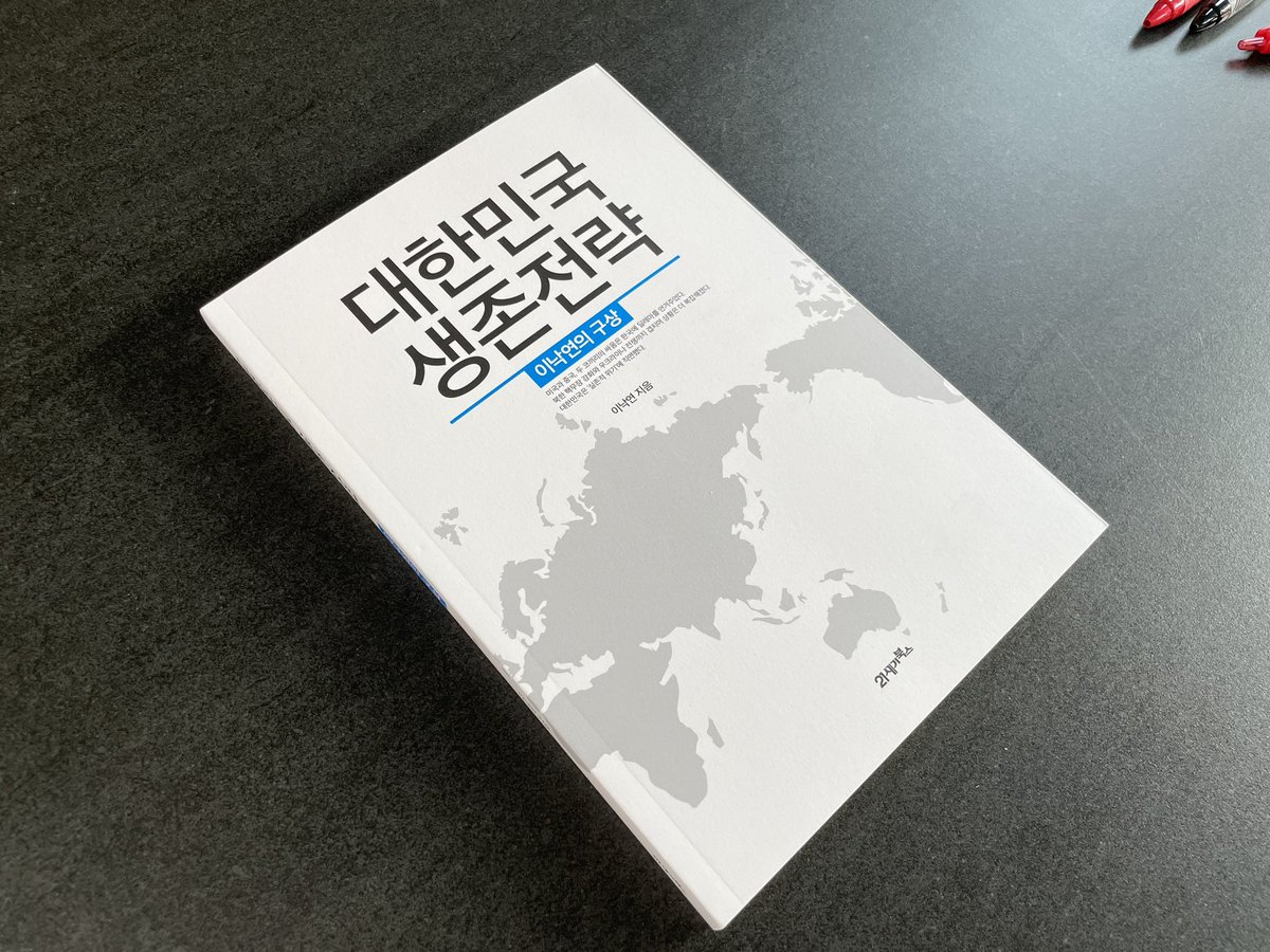 새민주_다 잘될꺼야 tweet media