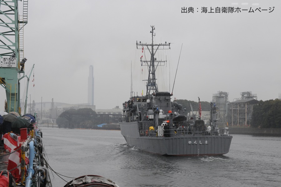 osaka_pco's tweet photo. まもるやで⭐今日の日付6月2日にちなんで、艦番号602の #海上自衛隊 掃海艇「やくしま」を紹介するで
#やくしま は母港は佐世保、艦名は屋久島に由来してるで!#掃海艇 は水中や水底の機雷を発見し、処分することで航路の安全確保を任務としている小型艦艇のことなんやで~ #大阪地本 https://t.co/wAlQaRb9aJ
