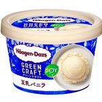 植物性ミルクをベースにしたアイス「ハーゲンダッツ GREEN CRAFT 豆乳バニラ」と「ハーゲンダッツ GREEN CRAFT 豆乳チョコレート＆マカデミア」が新発売