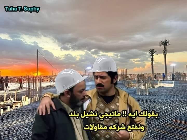 المرتب نزل …….  انا وابرهيم كل يوم 😂