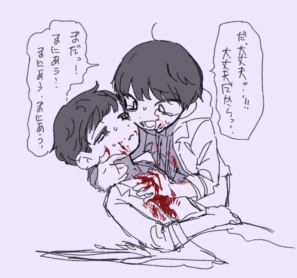 無理かもしれない #ibsm