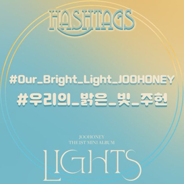 worldwide_mx's tweet photo. [#wwmx_lights]

The first concept photos are almost here! Please help us celebrate while we're performing CPR on Admin J who can't handle the excitement! 

CONCEPT PHOTO 1
#Our_Bright_Light_JOOHONEY #우리의_밝은_빛_주헌 
@OfficialMonstaX https://t.co/rr117Xf7Bq