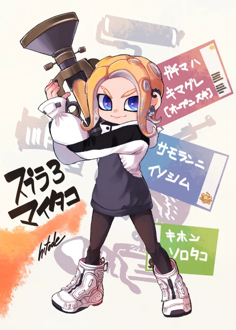スプラ3マイタコちゃん絵を描きました。勝負服ですが、普段はギア空けしているので服装が安定してない子です。