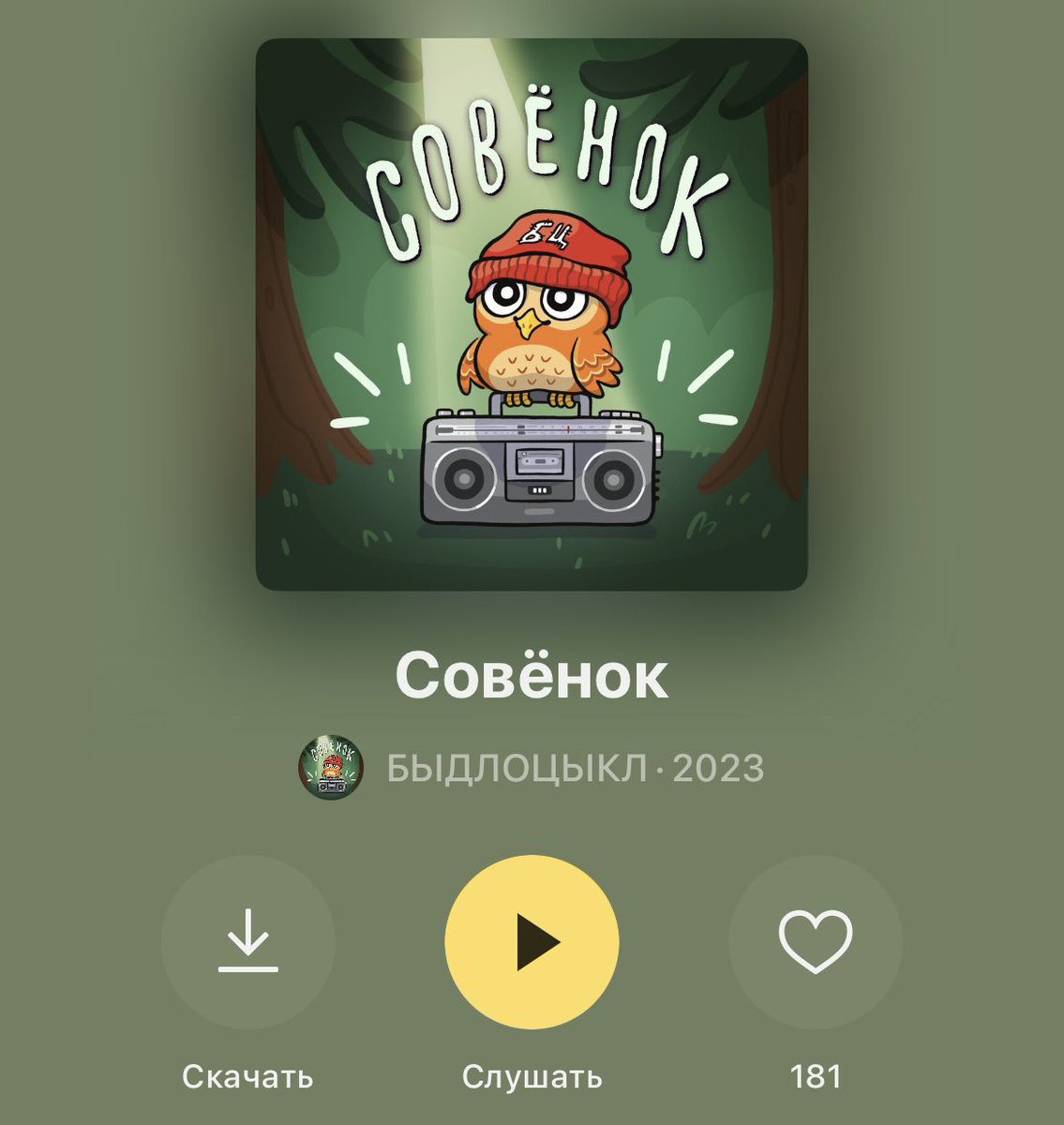 MariRedkina's tweet photo. @DerArto Невозможно остаться равнодушным🤪 https://t.co/PQfThODIP5