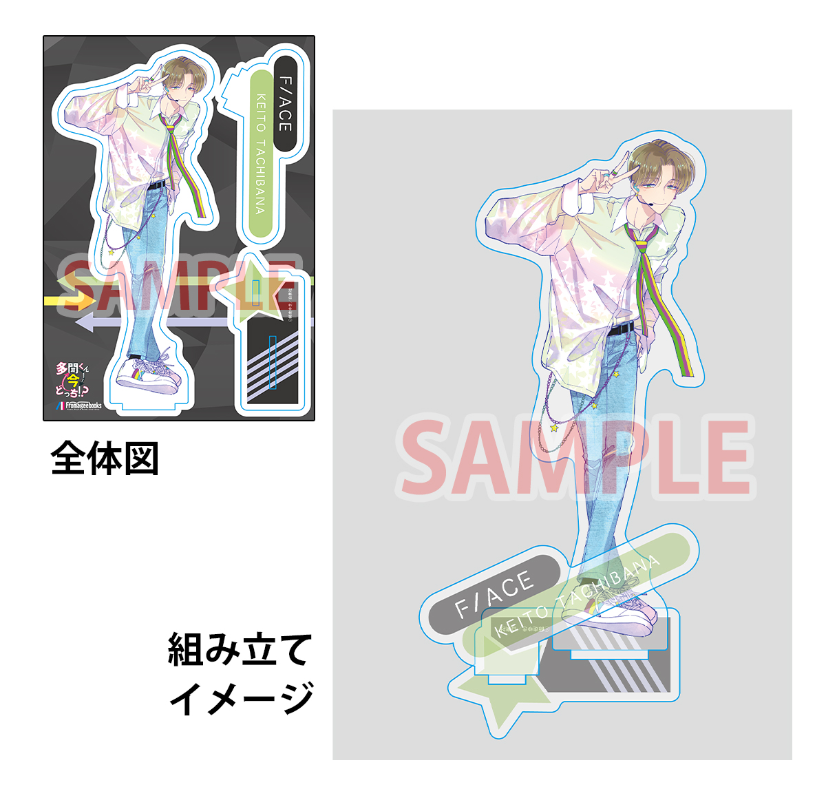 おしらせ】 明日の19時、こちらのアカウントにて6/20発売「多聞くん今