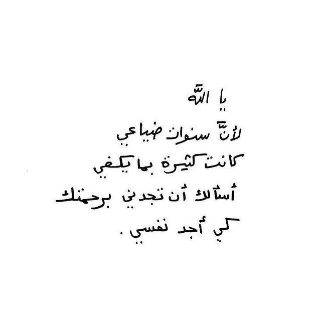 رِسَاله. (@i80311) on Twitter photo 