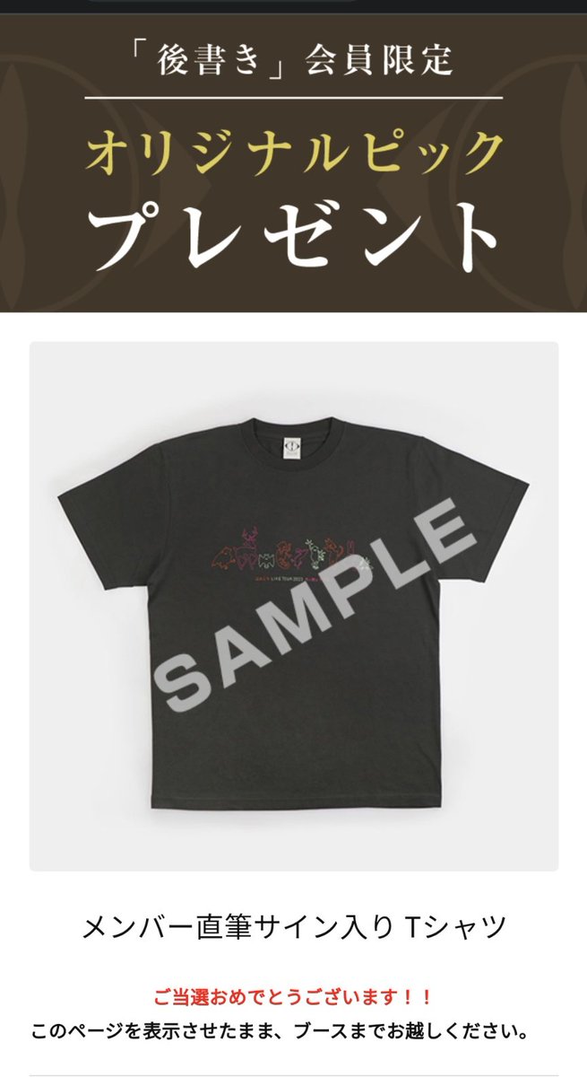 Dremora45's tweet photo. えっえっこれ直筆サイン入り当選したってこと・・・？
頭の整理が追いつかない
#ヨルシカ
#ヨルシカ_月と猫のダンス https://t.co/MVBprOZmdc
