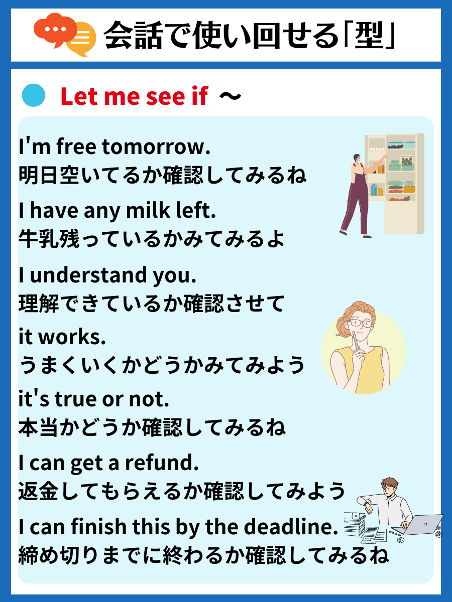 tak_SpeaKing's tweet photo. 【スラスラ話せる英会話表現パターン】

日常でよく使う基本の『型』⓰🗣

①Let me ~
「〜させて」
②Let me see if ~
「〜か確認してみるね」
③You'd better ~
「〜したほうがいいよ」
④You'd better not ~
「〜しないほうがいいよ」

ブックマーク保存が便利▼ https://t.co/W1XrvmZ56P