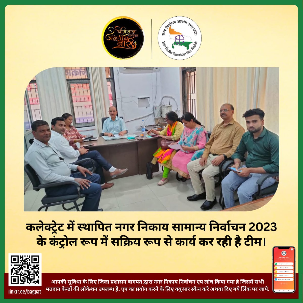 #ElectionAwareness #GoVote #ElectionDay #YourVoteMatters #RockTheVote #CivicDuty #DemocracyMatters #VoteWisely #ElectoralReform #FairElections #VotingRights #NagarNikayNirvachan2023

@secuttarpradesh @spokespersoneci <a href="/ecisweep/">ECISWEEP</a>