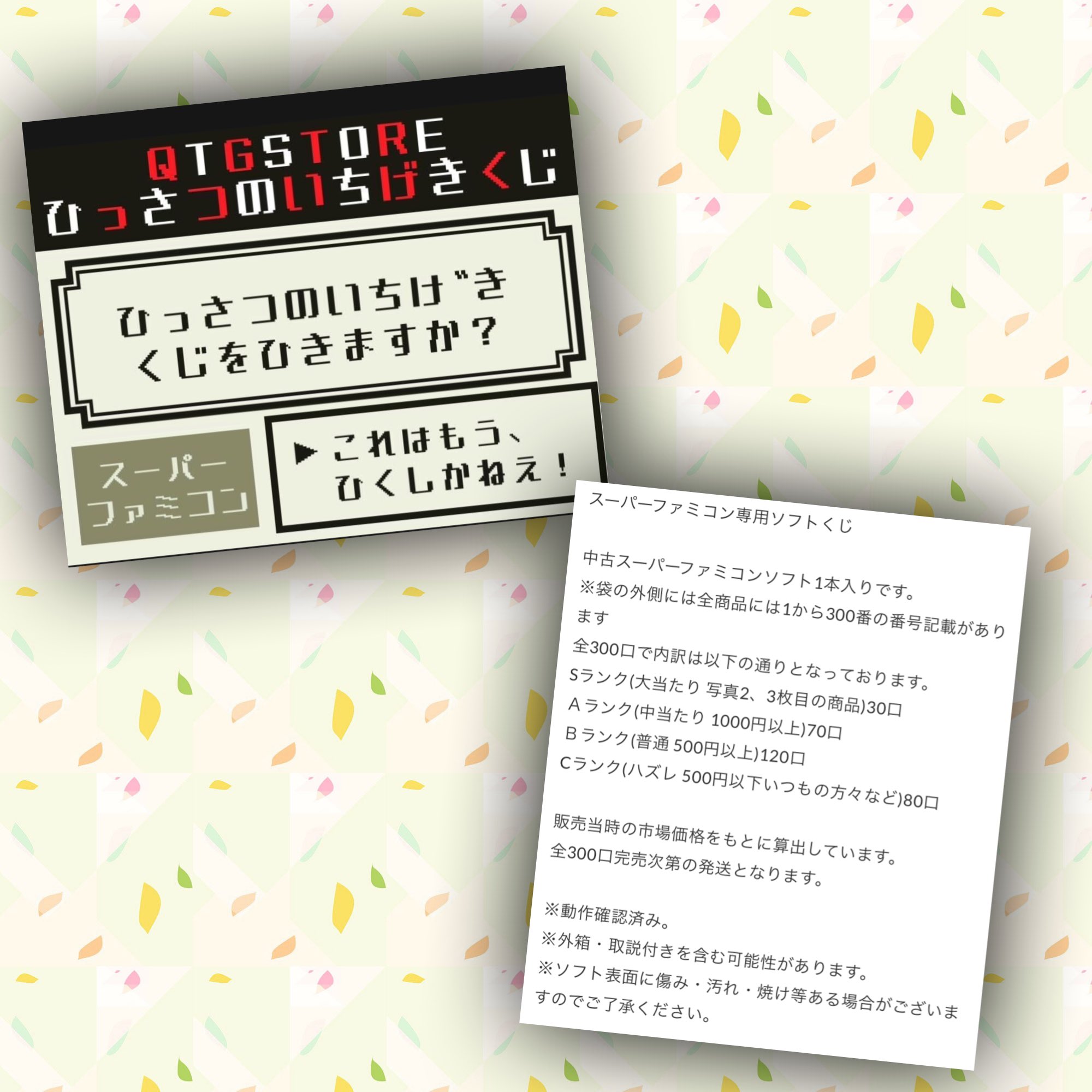 ファミコンのカセット箱取説付き11個 （よっさん & 黒之 on X: 