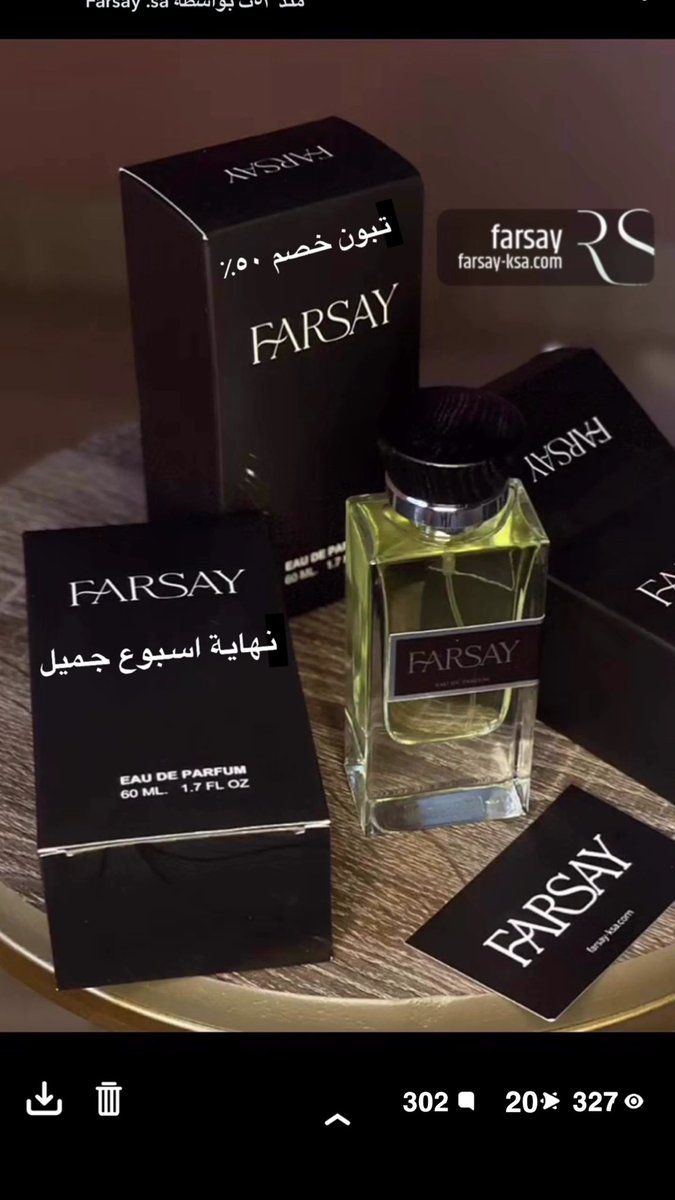 Farsay00's tweet photo. اجازة سعيد عليكم 
تبون خصم ٥٠٪   ؟ 

#نايف_حمدان 
#سعد_الشهري 
 #اليوم_العالمي_للعتبان https://t.co/UetwxjaCmE
