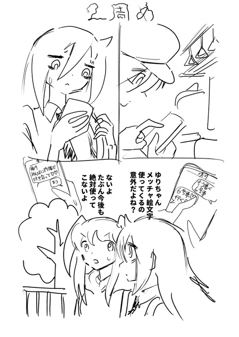 ストレス社会と俺はこうやって戦う