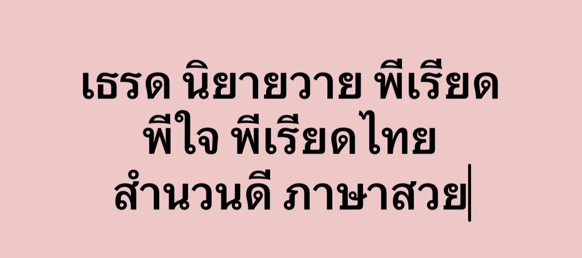 fictionyaol1's tweet photo. 💜 เธรด 💜 นิยายวาย พีเรียดพีใจ พีเรียดไทย สำนวนดี ภาษาสวย 

อัพเดตเรื่องใหม่ๆ เพิ่มจากที่เคยทำ

มีทั้งแบบจบแล้ว และ ยังไม่จบ ใครชอบแนวนี้มาปักรอนะคะ 🙇🏻‍♀️ 

#แนะนำนิยายวาย #นิยายวาย #นิยายวายพีเรียดไทย https://t.co/79MnDDchhu