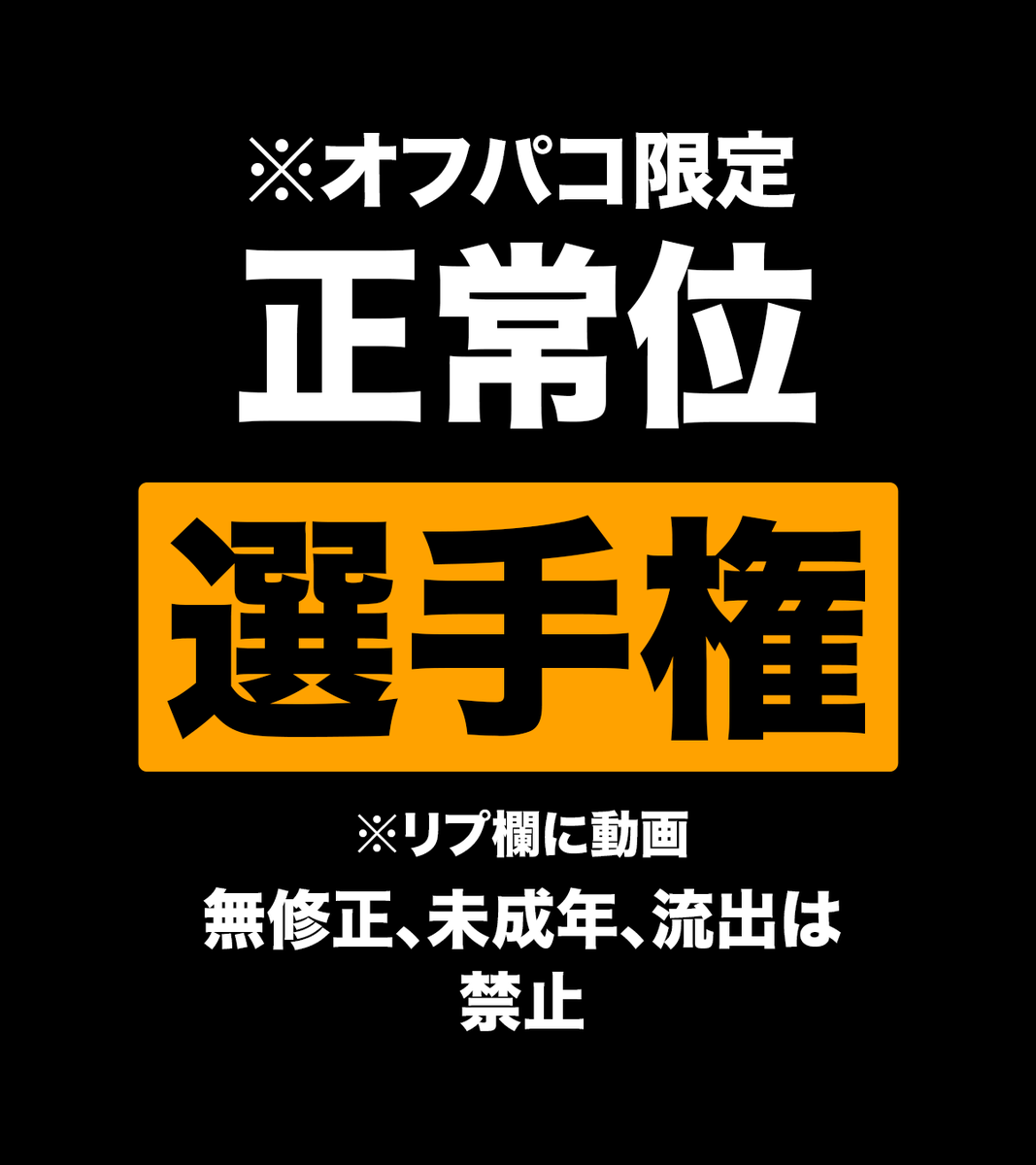 KamiOffpako's tweet photo. 集う。

#選手権 https://t.co/tV7bgUSy9z