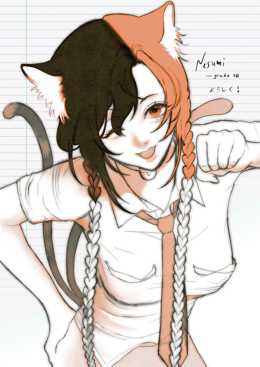 Nené 🐾 ,ติดเรียน tweet media