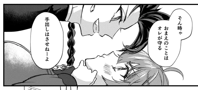 原稿進捗🐾セタぐだ♀本なのでぐだちゃんにかっこつけるンタと皆の前でかっこつけるンタと全然かっこつけられないンタを描いてる 