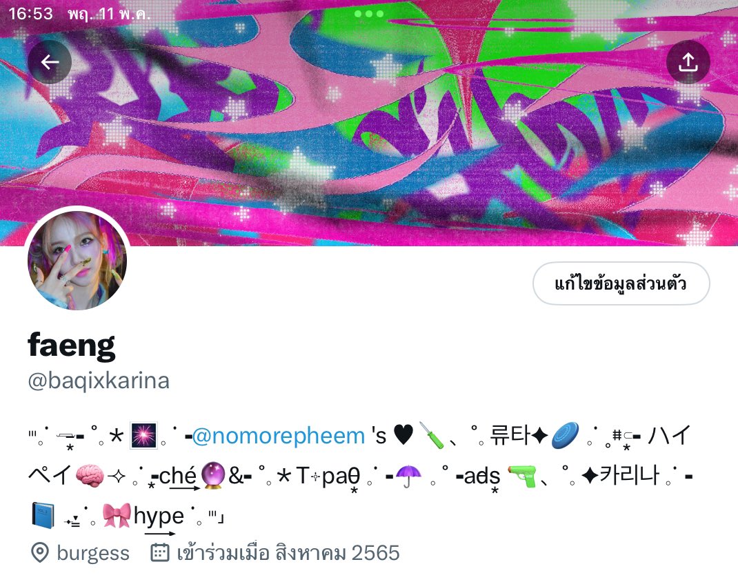 fleur tweet media