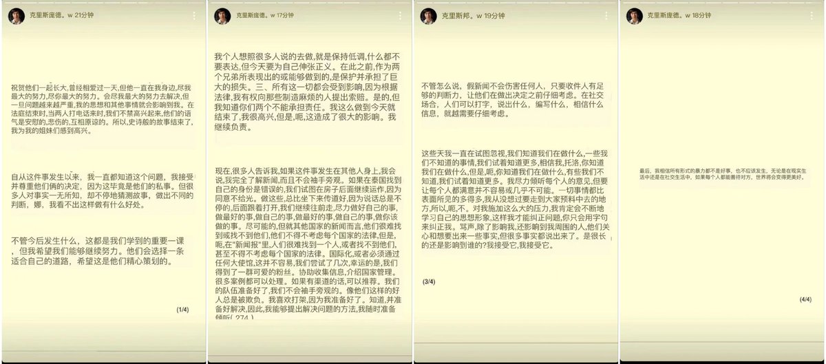 HeiohhW's tweet photo. 什么叫假新闻不会伤害任何人?意思是被造谣、被社死、被毁掉事业和人生,是无足轻重的吗?戏精是不是很后悔没搞亖前员工啊?恭喜一个骗子、小偷、网爆单亲母亲和儿童的罪人,居然还说她成长?戏精会有报应的!
#BuildProvenInnocent
#BuildIsInnocent
#BuildJakapan
@JakeB4rever https://t.co/DmdklI7D7K