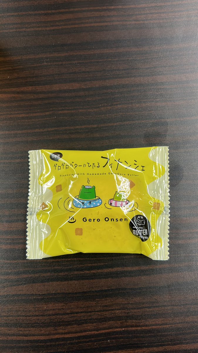 hiroaki_komine's tweet image. のの会 #DominoForever #NotesKnows #HCLAmbassador #これがドミノだ　下呂温泉のお土産