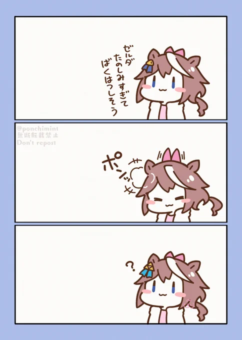 \ごまだれー/