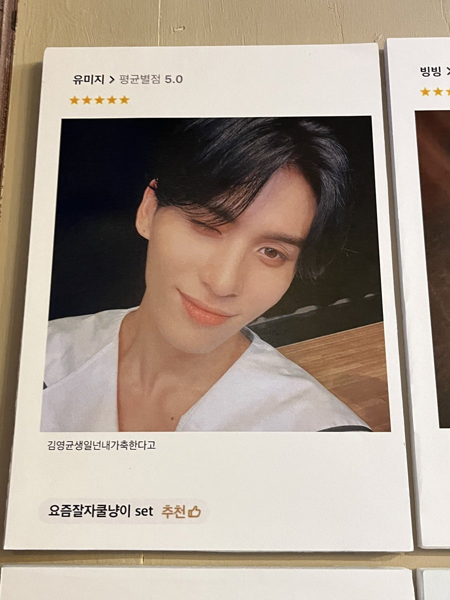 9_7_2_2_8's tweet photo. 나 대신 붕어빵 가게에 놀러간 태양군 ~
영균아 생일 축하해
불로장생 만수무강 하세요 

#규니_생일만큼은_축하해 
#만나기만해봐_아주그냥_붕어빵사줄테니까 https://t.co/FZro6hKVkD
