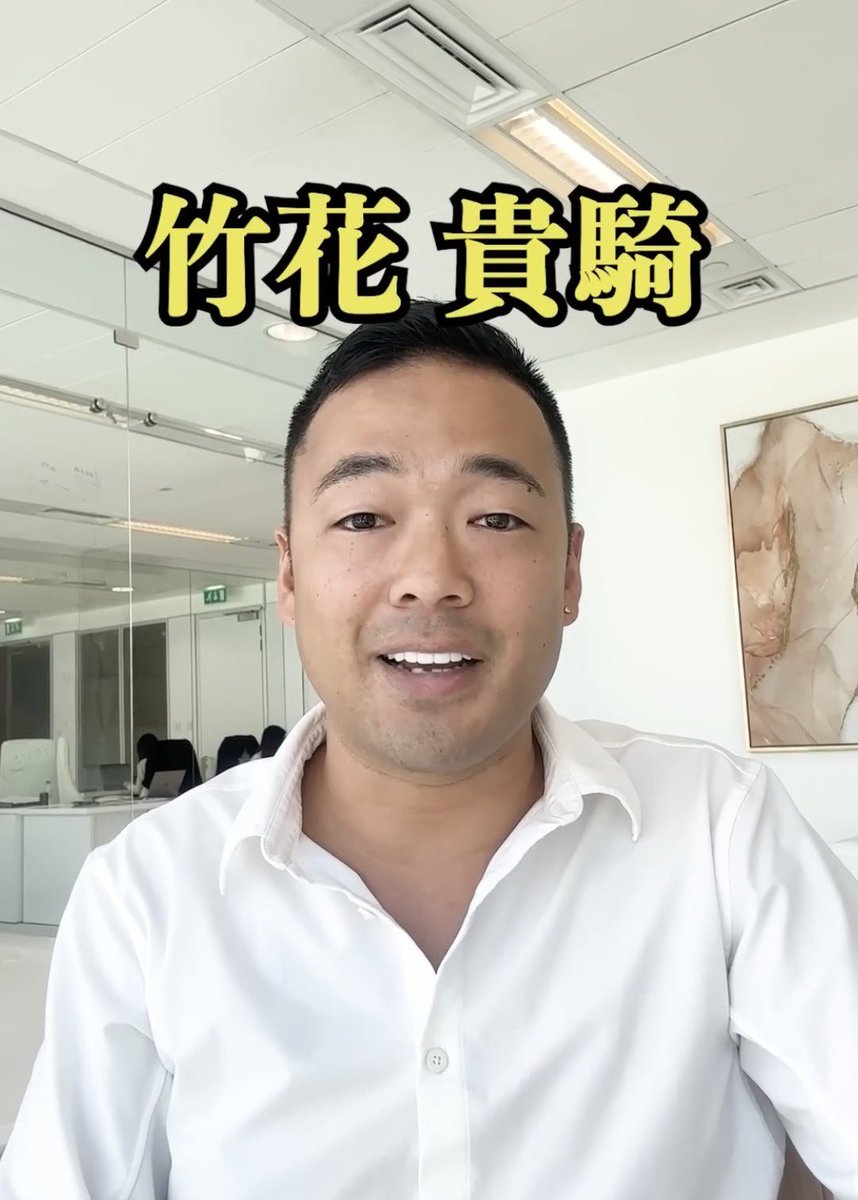 GASYLEがプラットフォームとして一段上のステップへ進むべく現在アップデート中！！

マルチコンテンツを導入し、様々なクリエイターが参入予定！！

それに先駆けて、ドバイ在住の経営者竹花貴騎氏の人気ショート動画シリーズを公開！
お楽しみに！