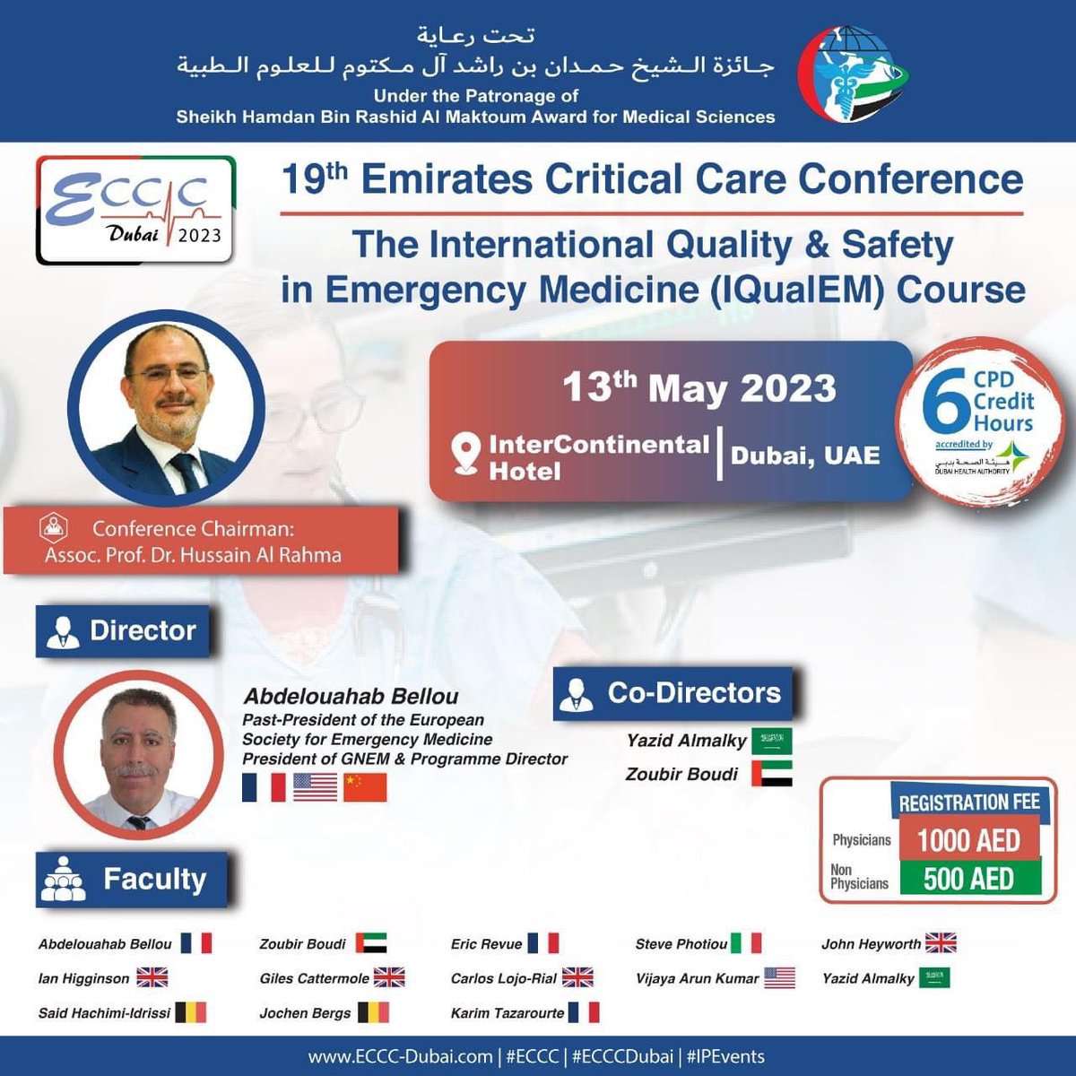 تستضيف دبي غداً مؤتمر الامارات التاسع عشر للعناية الحرجة، وذلك تحت رعاية جائزة الشيخ حمدان بن راشد آل مكتوم للعلوم الطبية في فندق انتركونتننتال فيستيفال سيتي.
Dubai is hosting the 19th UAE Critical Care Conference, at Intercontinental festival city hotel from May 12 to 14, 2023.