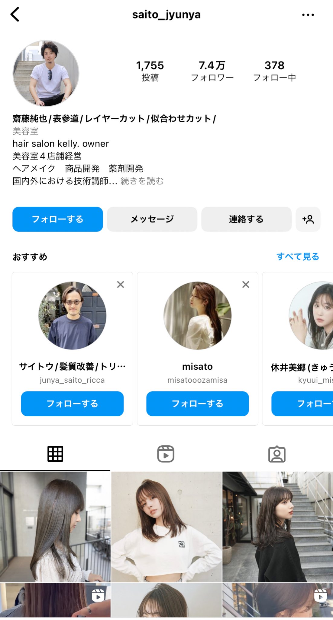 当時のメディア報道・掲載写真