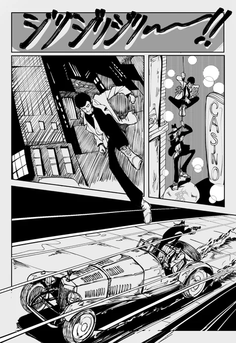 冒頭カジノ逃走シーンをモンキーパンチ先生風に(再掲) これ描いた時、五ェ門もちゃっかり車に乗ってたこと知らなかったので描き込んでなかったの許して(?)