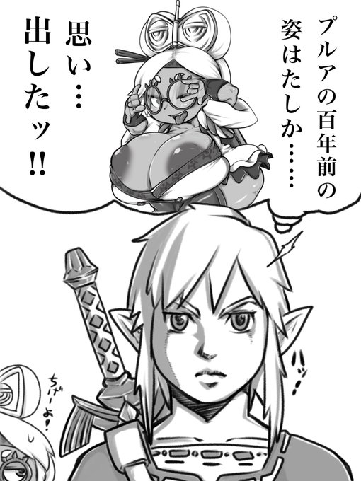 ティアキン発売するから再稿 https://t.co/qW5voUTzVV