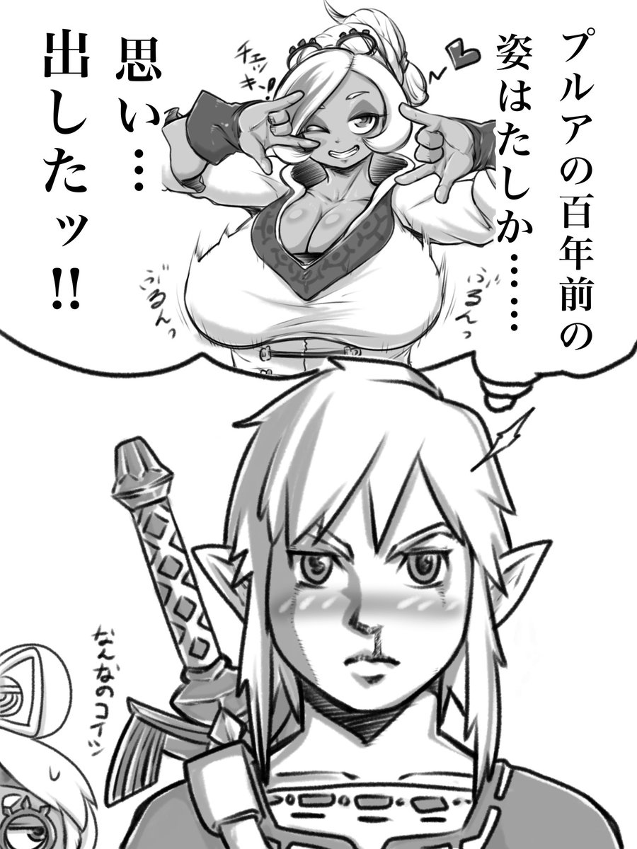 ティアキン発売するから再稿 https://t.co/qW5voUTzVV