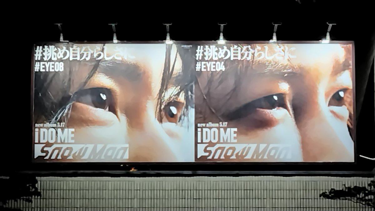 daikinaniji's tweet photo. #iDOME
#SnowMan
#宮舘涼太
#渡辺翔太
#EYE04
#EYE08
赤坂♥🩵
(赤坂山王センタービル)
画像保存は
ご自由に⛄️
ツリーにも貼ります⛄️ https://t.co/Q07buMxLCF
