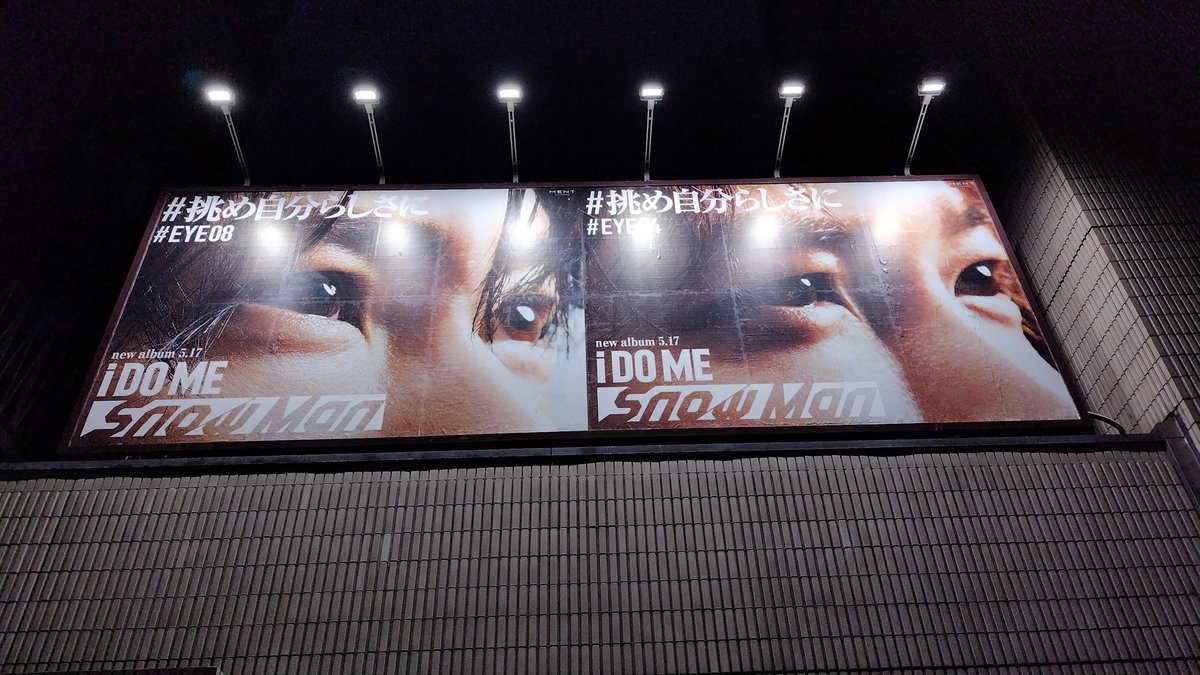 daikinaniji's tweet photo. #iDOME
#SnowMan
#宮舘涼太
#渡辺翔太
#EYE04
#EYE08
赤坂♥🩵
(赤坂山王センタービル)
画像保存は
ご自由に⛄️
ツリーにも貼ります⛄️ https://t.co/Q07buMxLCF