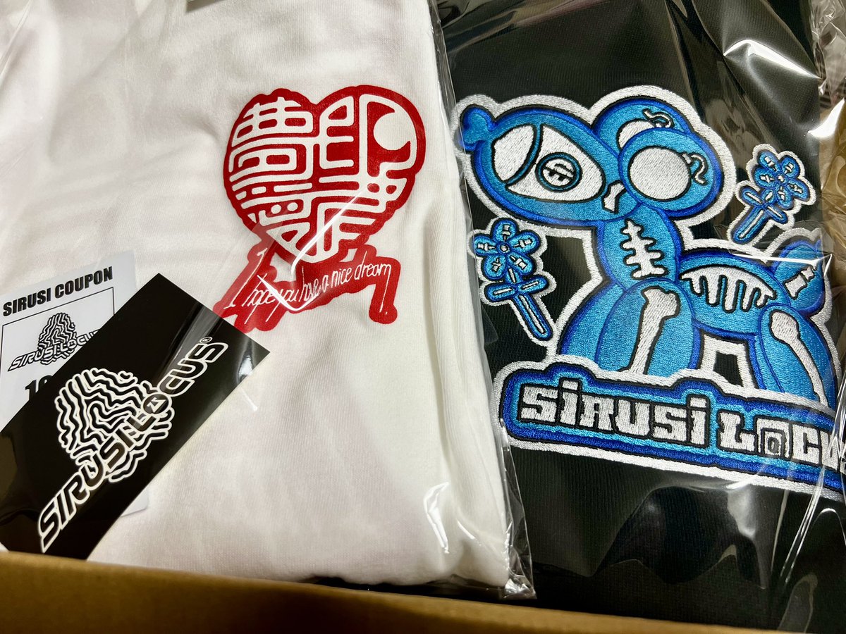 Fantine_Voice's tweet photo. わぁぁぁ
届きましたぁぁぁ!
人生で初めてこんな高いお洋服買っちゃった…どしよ。
どーやって着たら良いんや…高いから扱いがぁぁ…どきどきするぅぅ(;´ω`)♡
#sirusilocus #シルシローカス https://t.co/DCfe6COdft