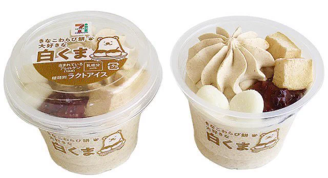 あの「白くまアイスから」7プレミアム 「きなこわらび餅 大好きな白くま」が新登場。
