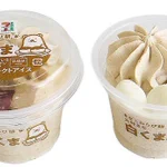 あの「白くまアイスから」7プレミアム 「きなこわらび餅 大好きな白くま」が新登場。